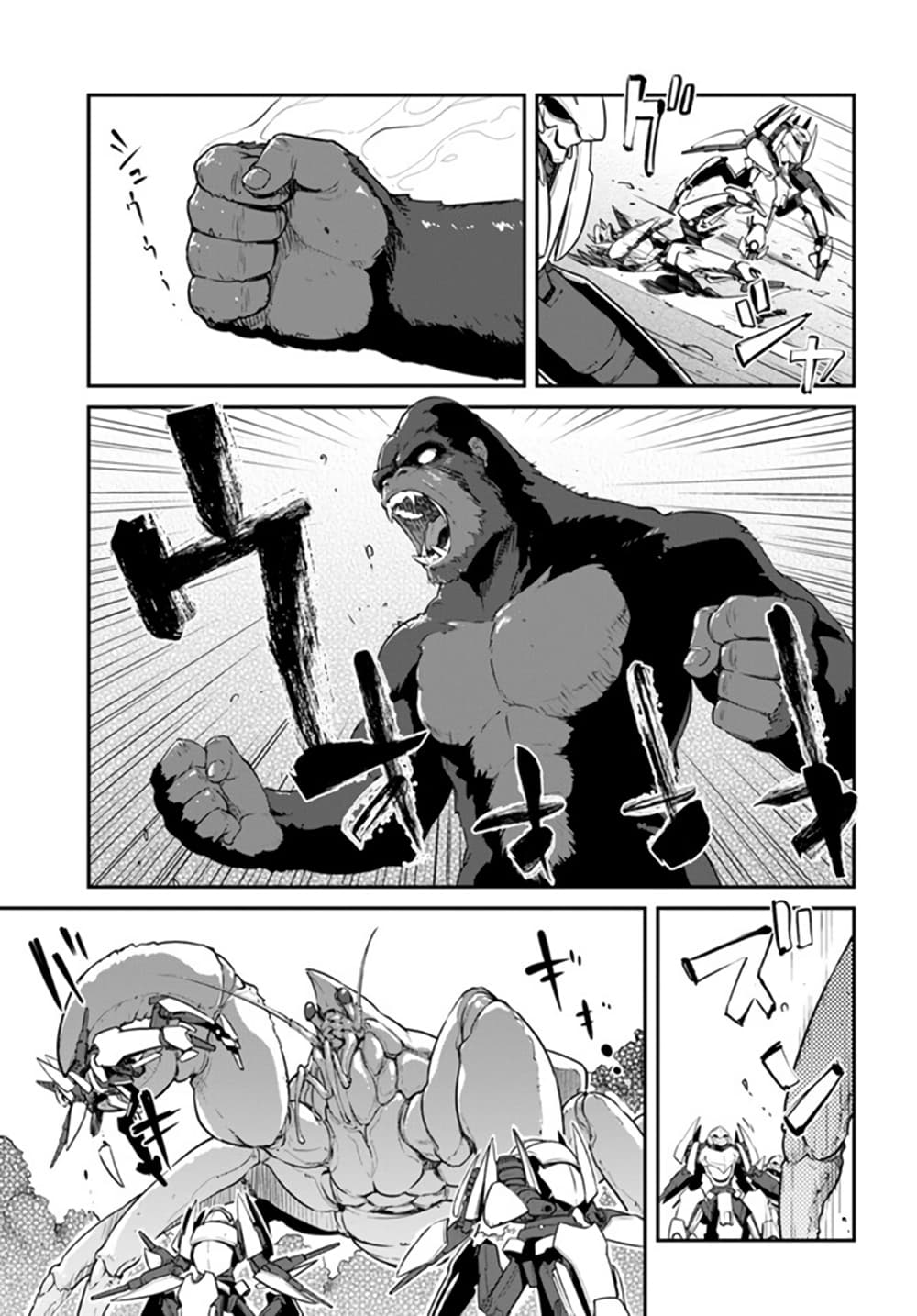 Mezametara saikyou soubi to uchuusen-mochi datta no de, ikkodate mezashite youhei toshite jiyuu ni ikitai page 8