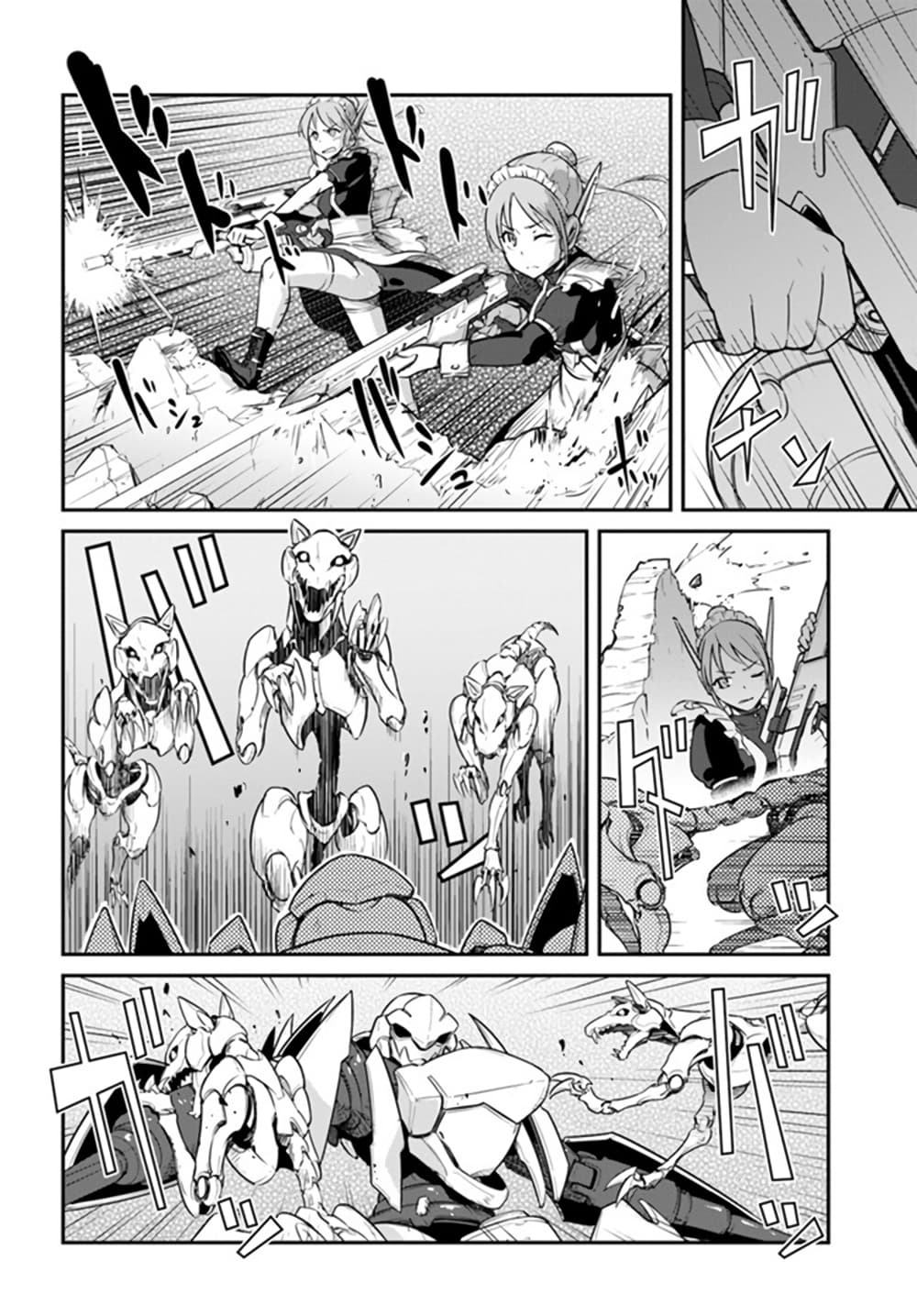 Mezametara saikyou soubi to uchuusen-mochi datta no de, ikkodate mezashite youhei toshite jiyuu ni ikitai page 9