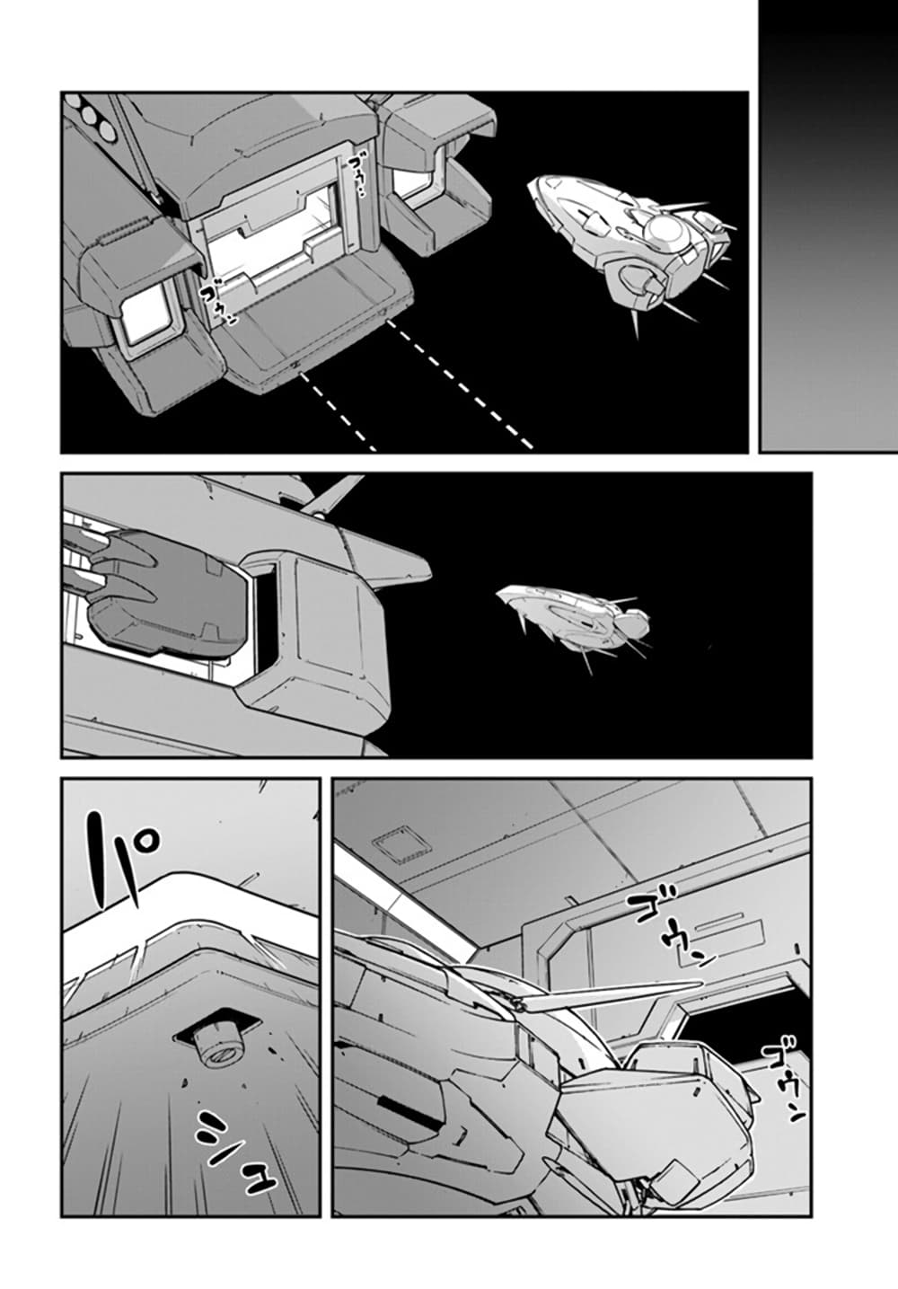 Mezametara saikyou soubi to uchuusen-mochi datta no de, ikkodate mezashite youhei toshite jiyuu ni ikitai page 9