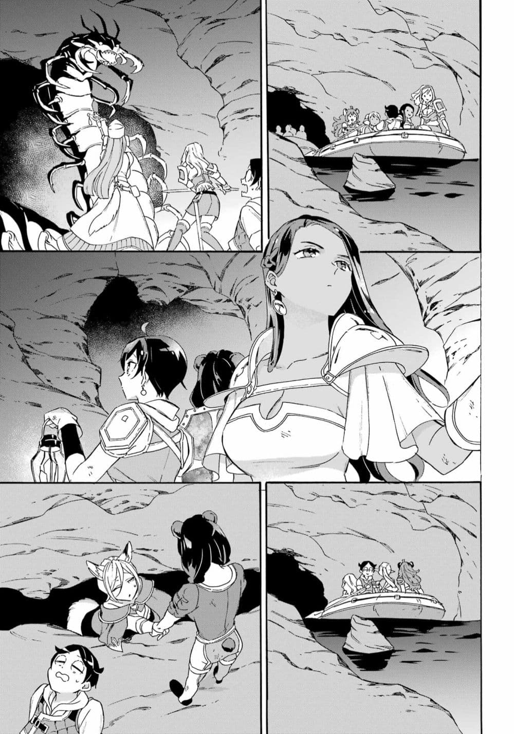 Mezase Gouka Kyakusen!! page 6