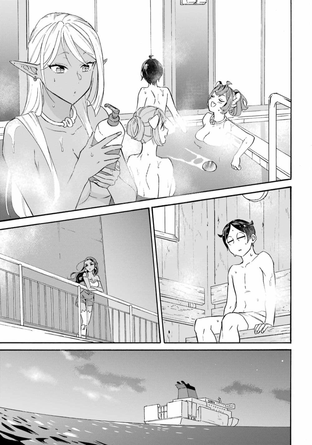 Mezase Gouka Kyakusen!! page 10
