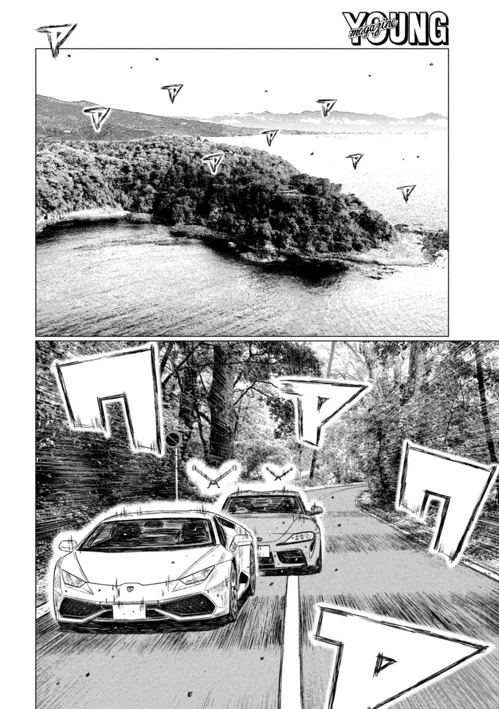 MF Ghost page 10
