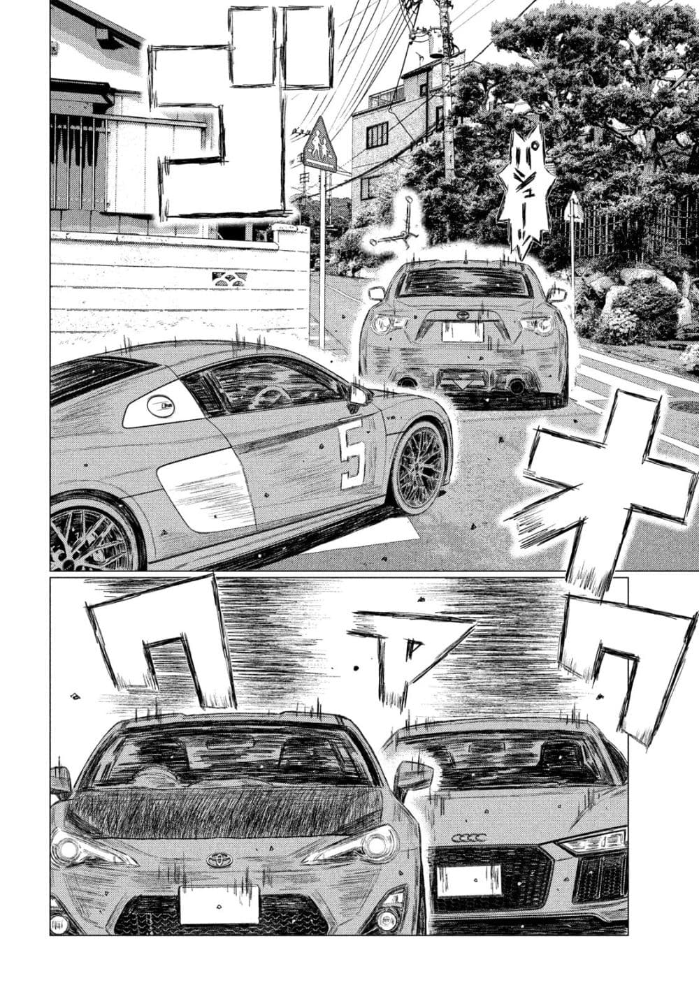 MF Ghost page 4