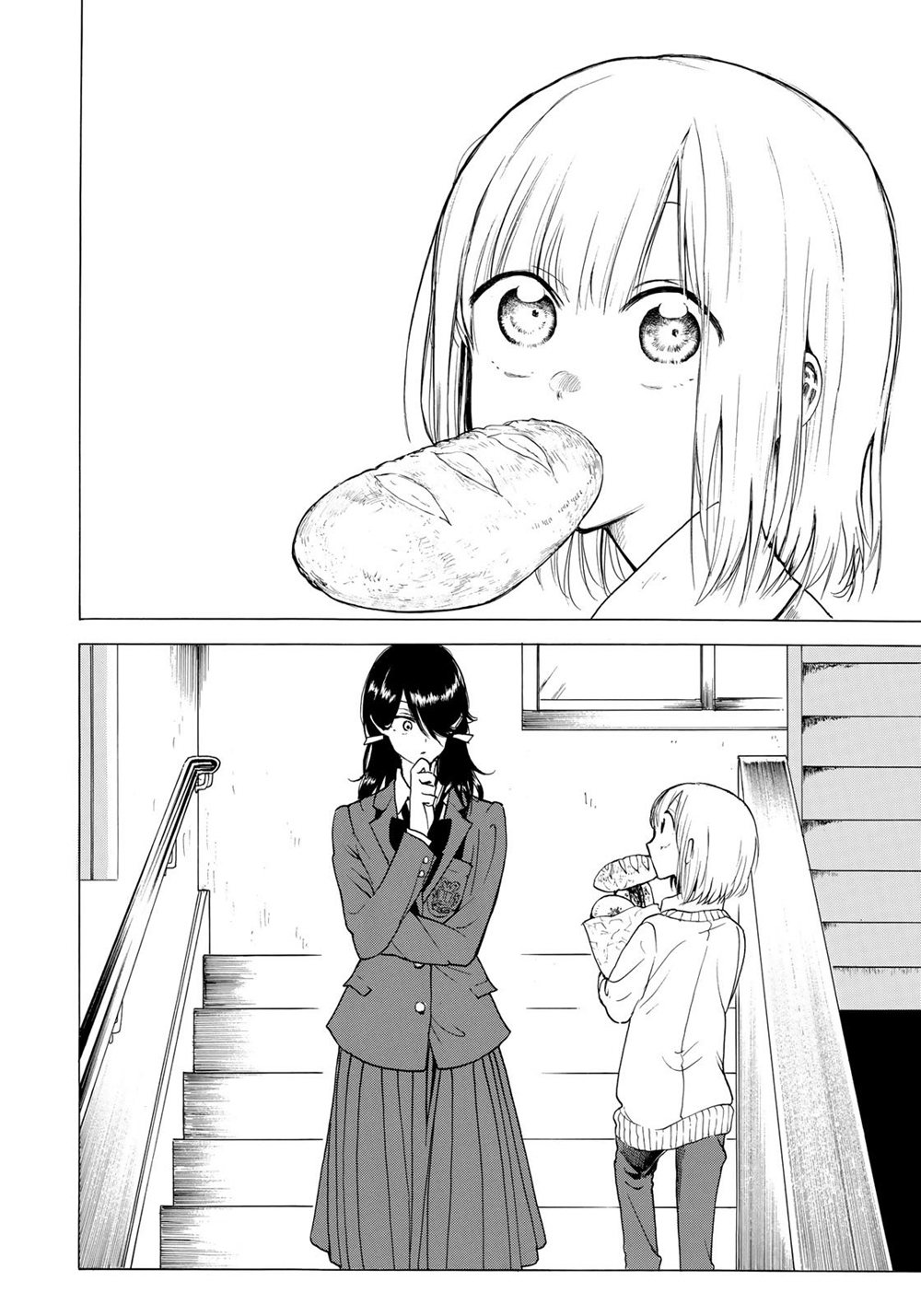Miageru to Kimi wa page 18