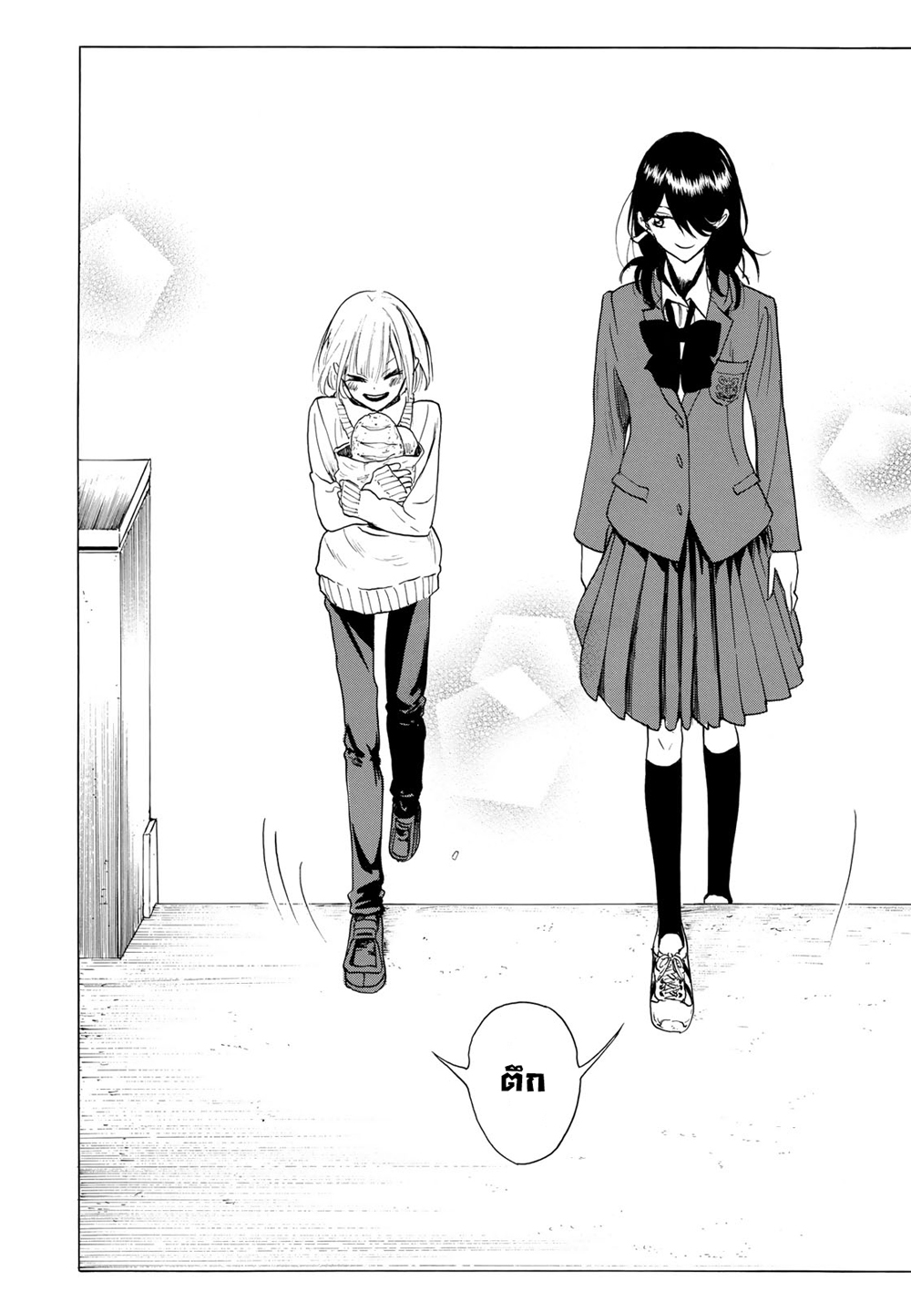 Miageru to Kimi wa page 14