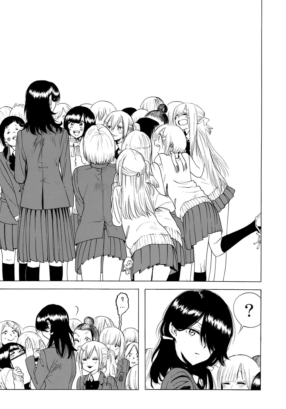 Miageru to Kimi wa page 13
