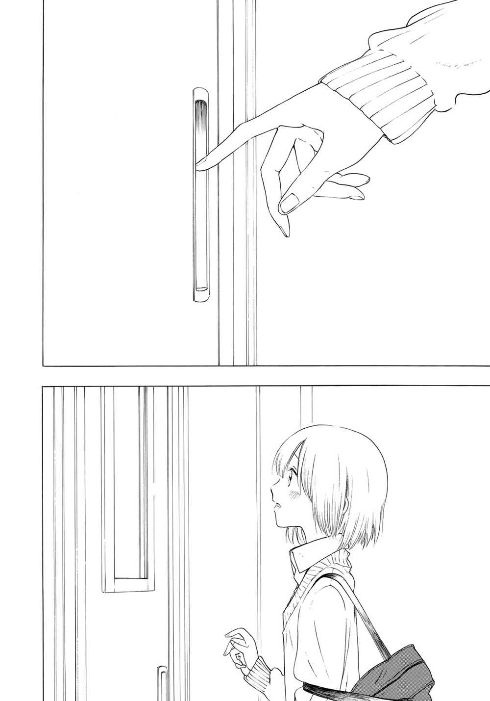Miageru to Kimi wa page 4
