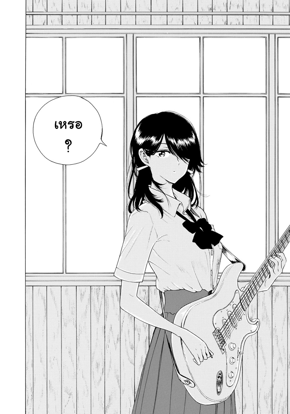 Miageru to Kimi wa page 18