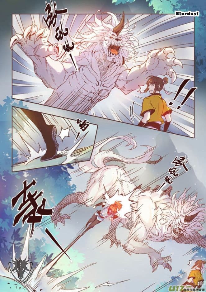 Miao Shou Xian Dan page 14