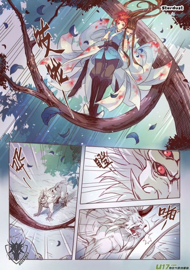 Miao Shou Xian Dan page 18