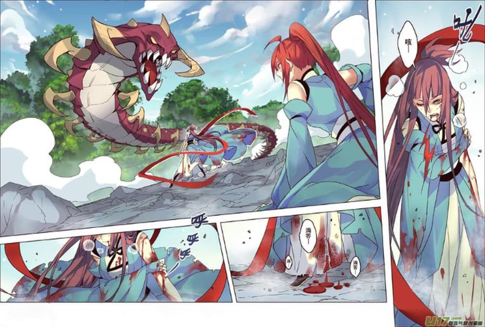 Miao Shou Xian Dan page 28