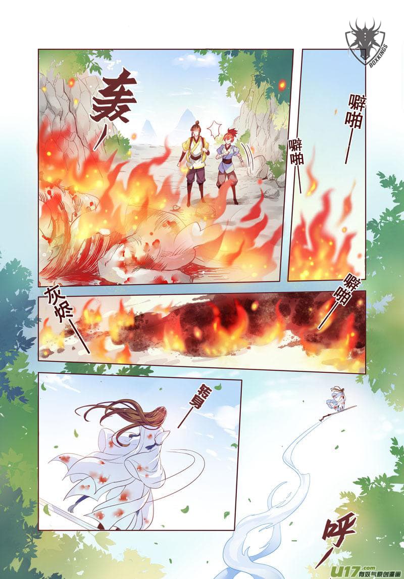 Miao Shou Xian Dan page 10