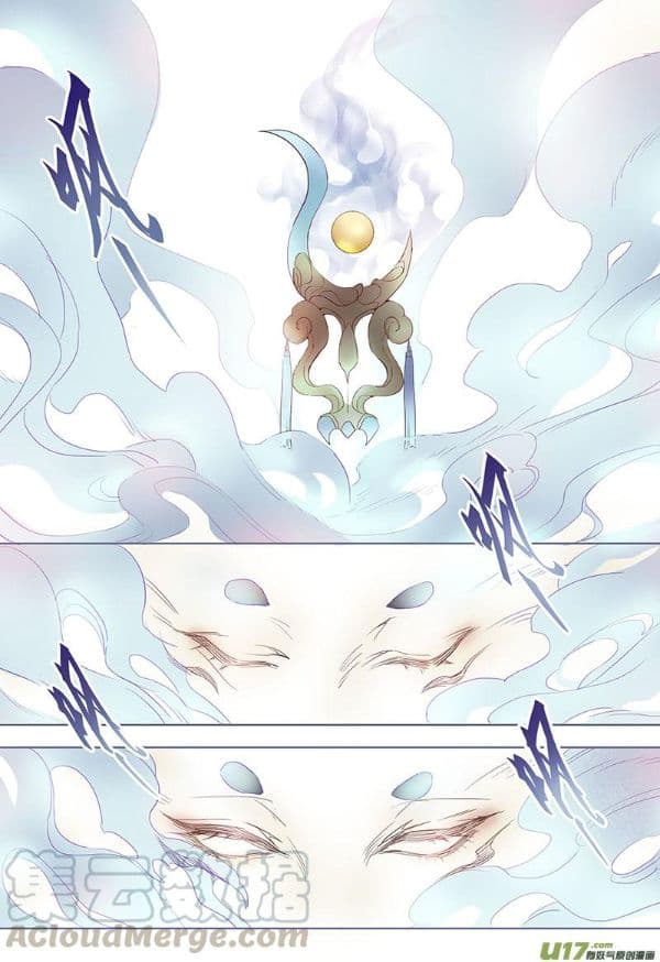 Miao Shou Xian Dan page 25