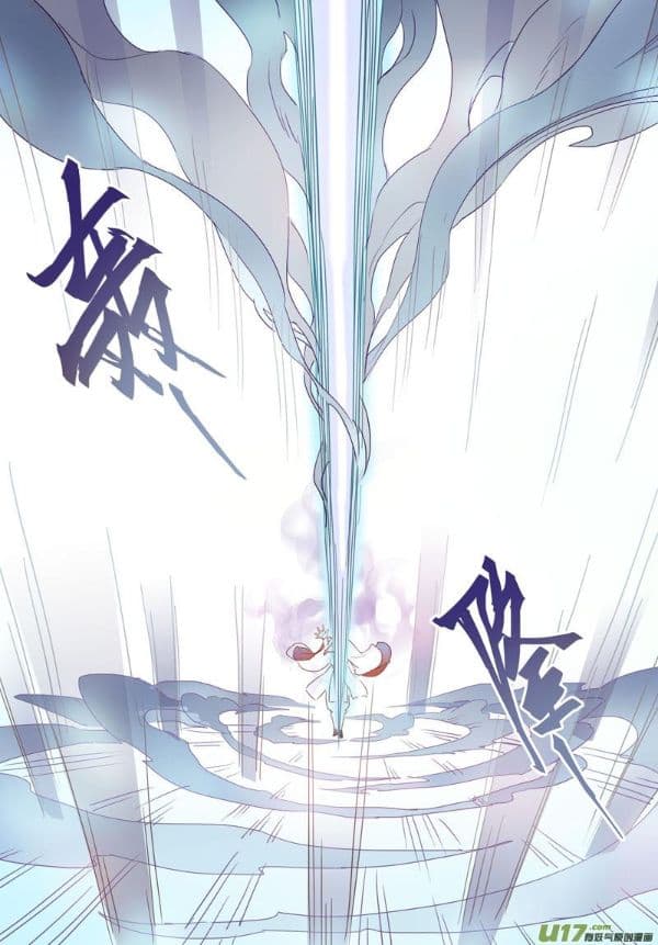 Miao Shou Xian Dan page 28