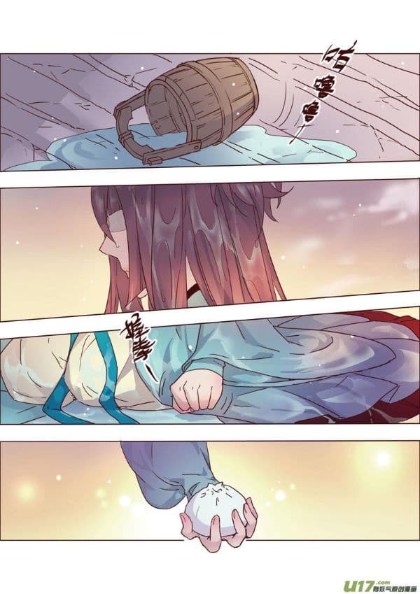Miao Shou Xian Dan page 50