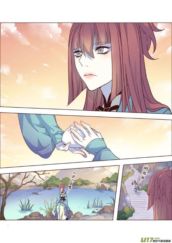Miao Shou Xian Dan page 52