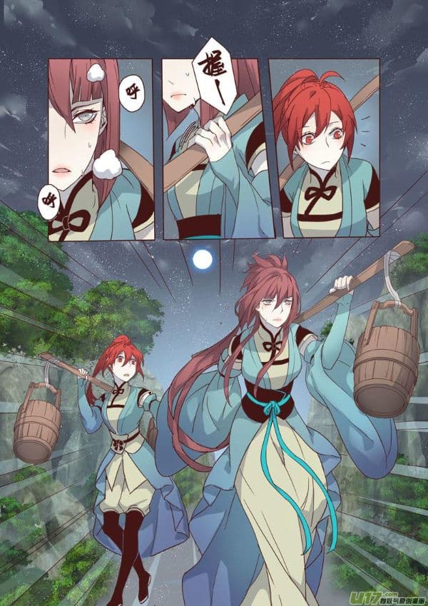 Miao Shou Xian Dan page 57