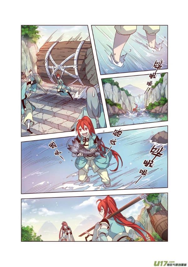 Miao Shou Xian Dan page 65