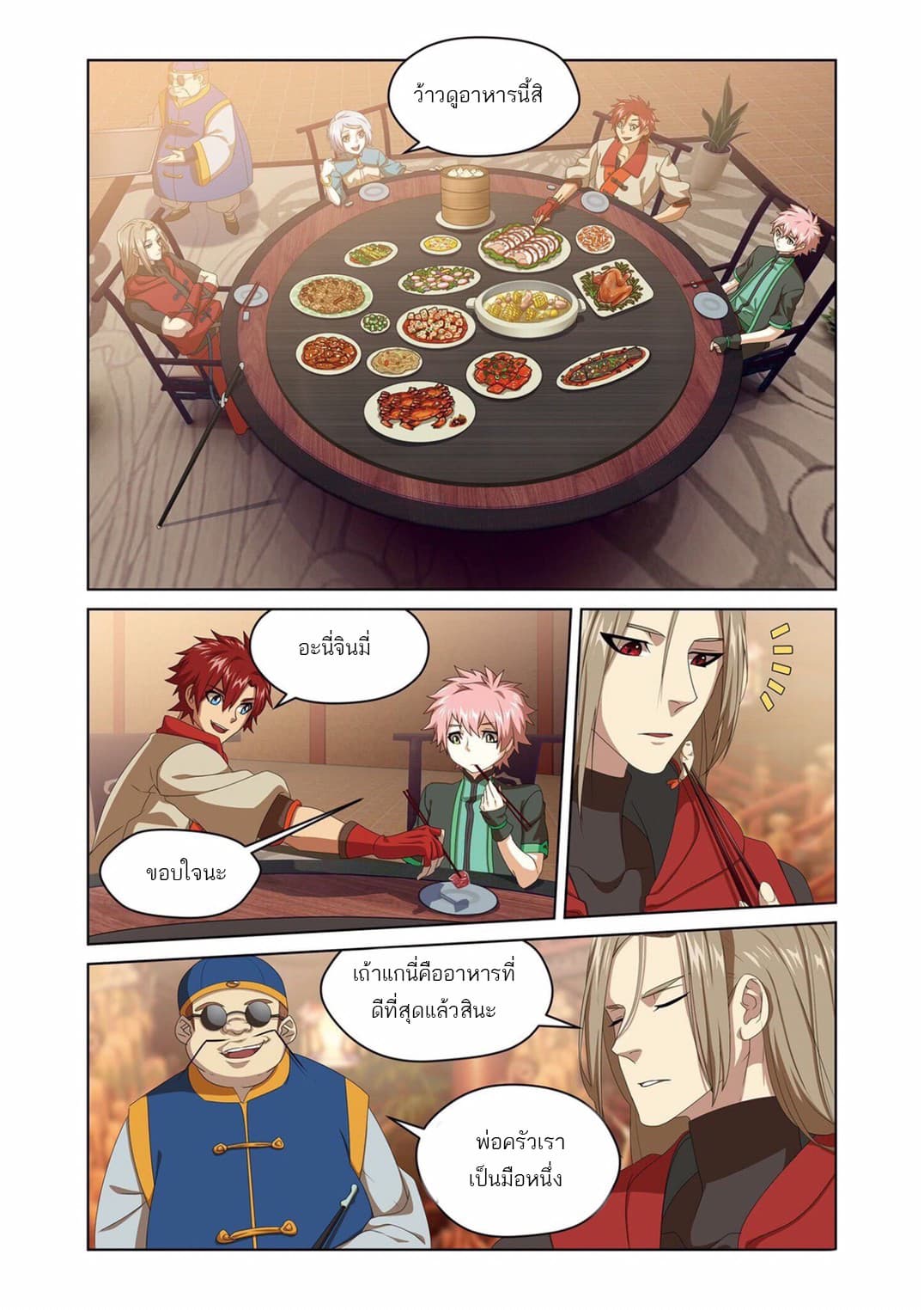 Micah page 9