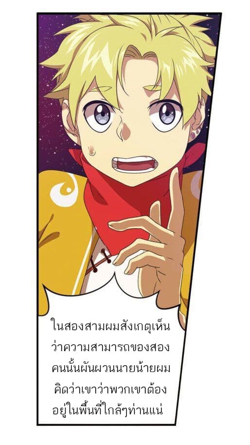 Micah page 12