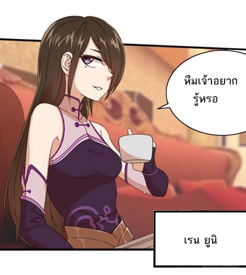 Micah page 9
