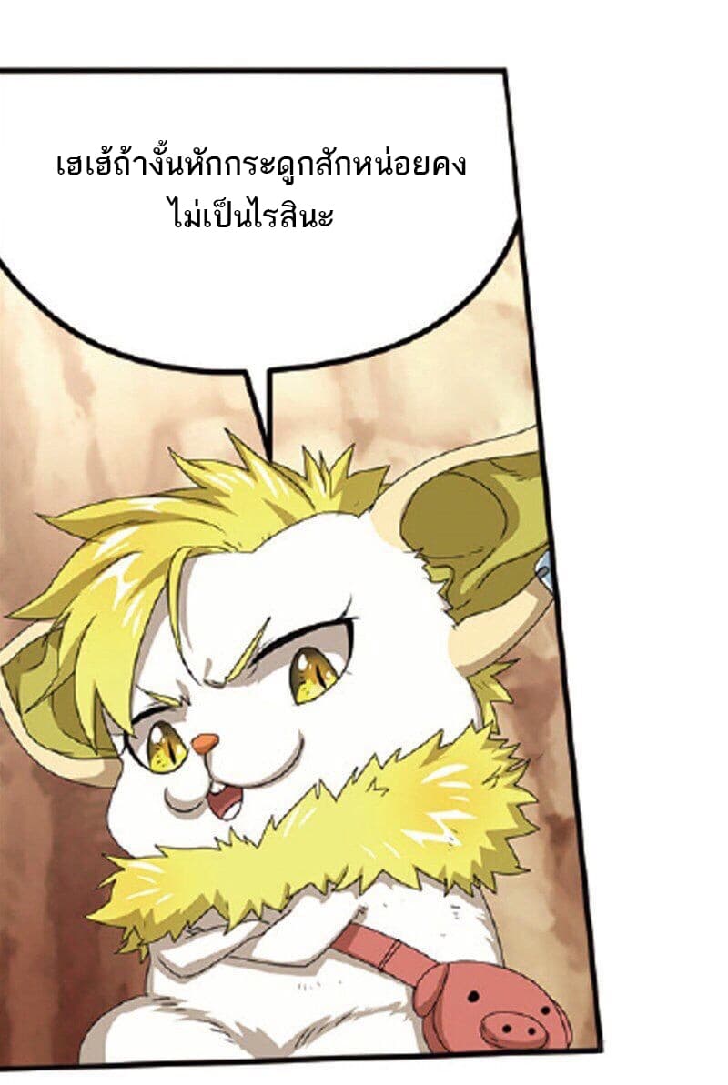 Micah page 9