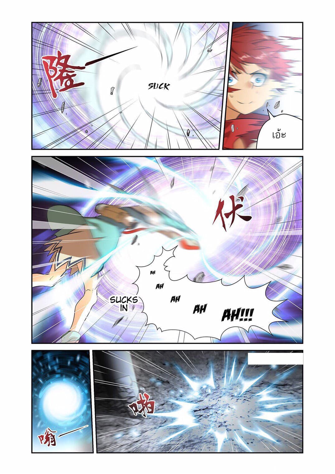 Micah page 13