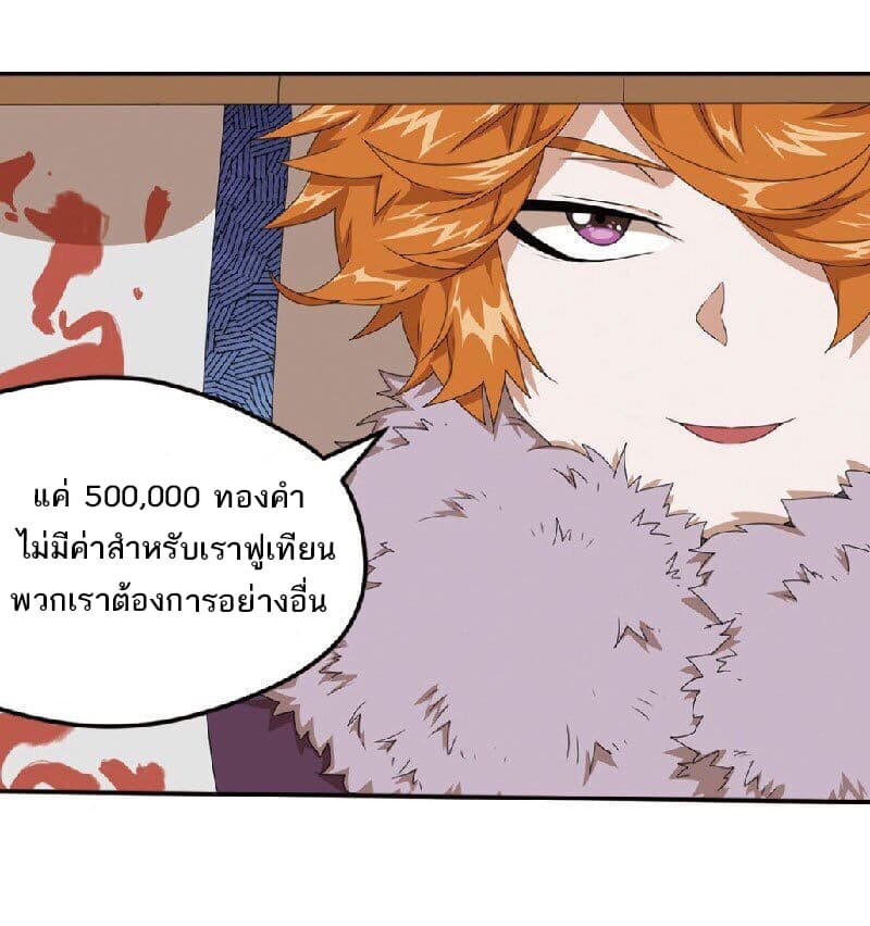 Micah page 10