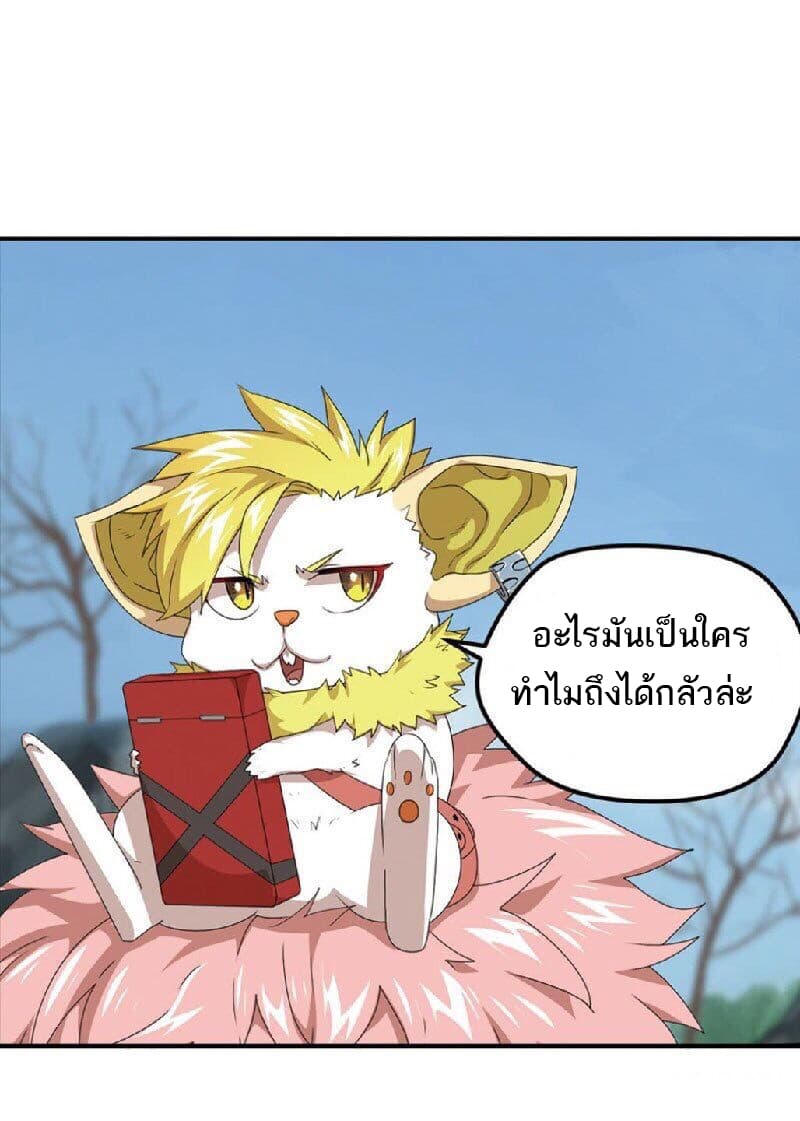 Micah page 12