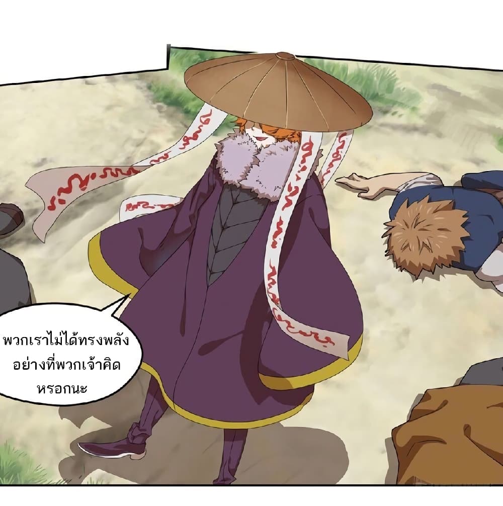 Micah page 15