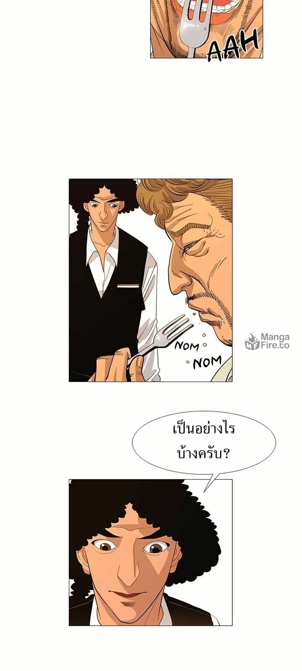 Michelin Star page 8