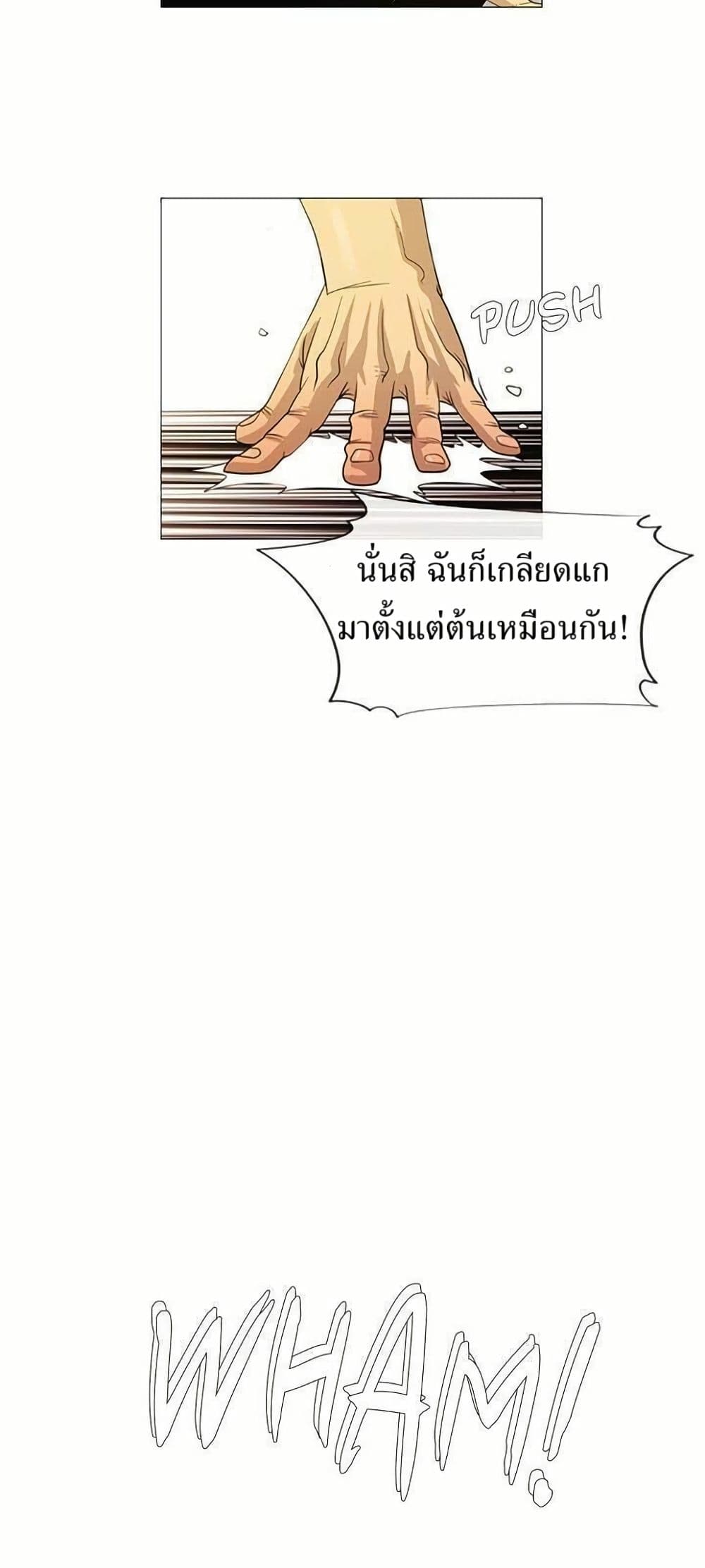 Michelin Star page 22