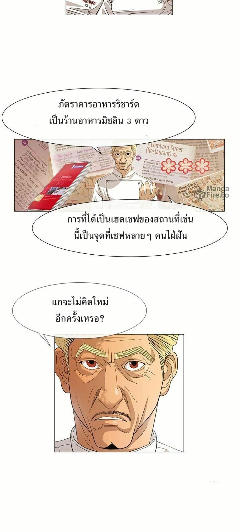 Michelin Star page 27