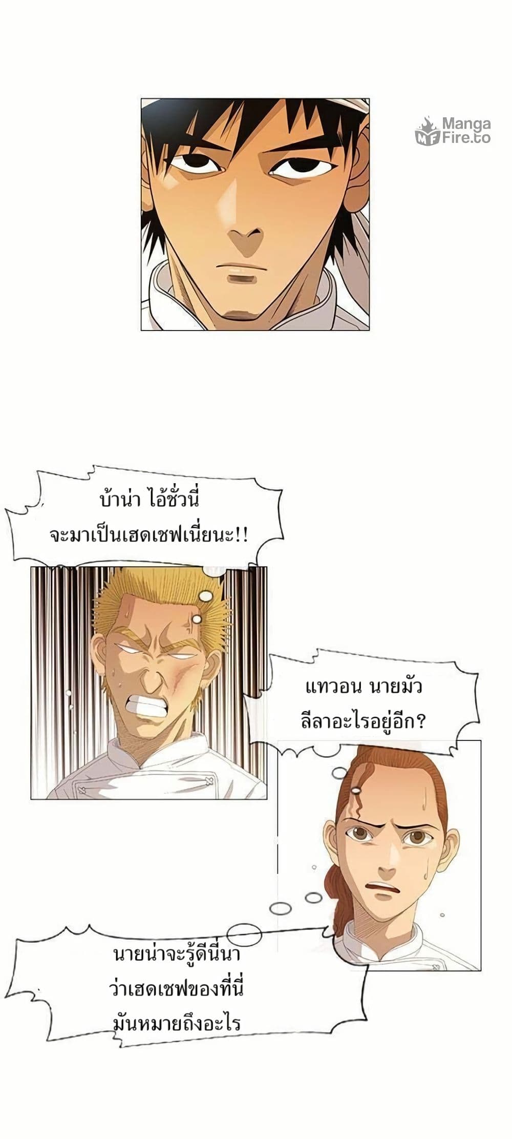Michelin Star page 28