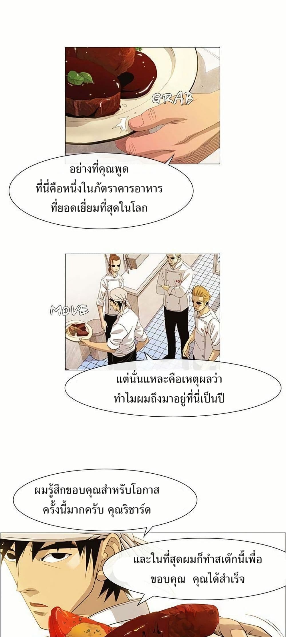 Michelin Star page 29