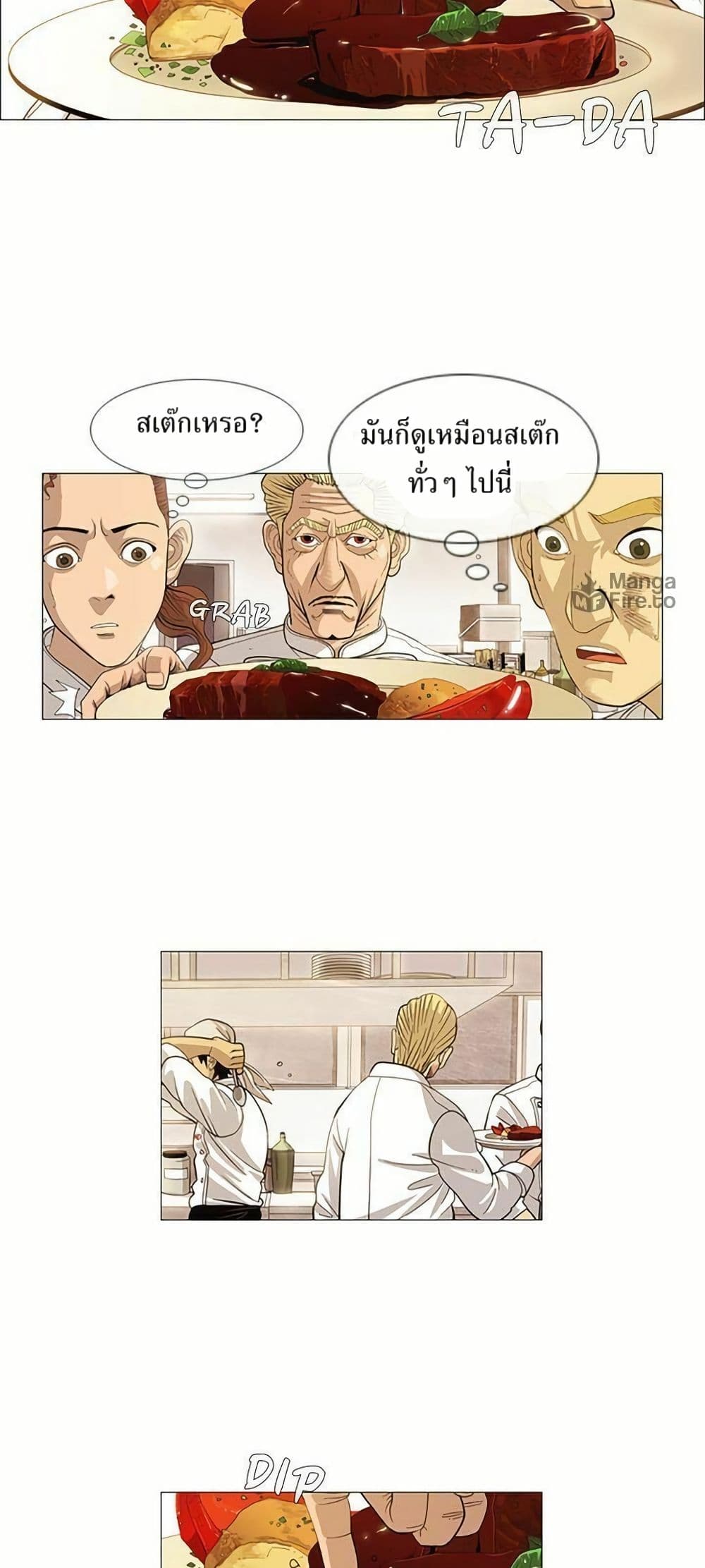 Michelin Star page 30