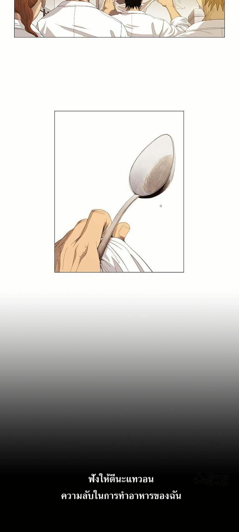 Michelin Star page 34