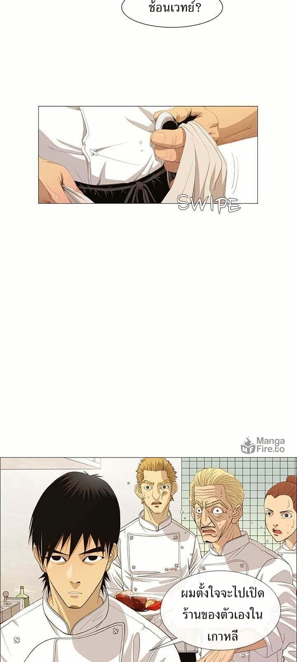 Michelin Star page 38