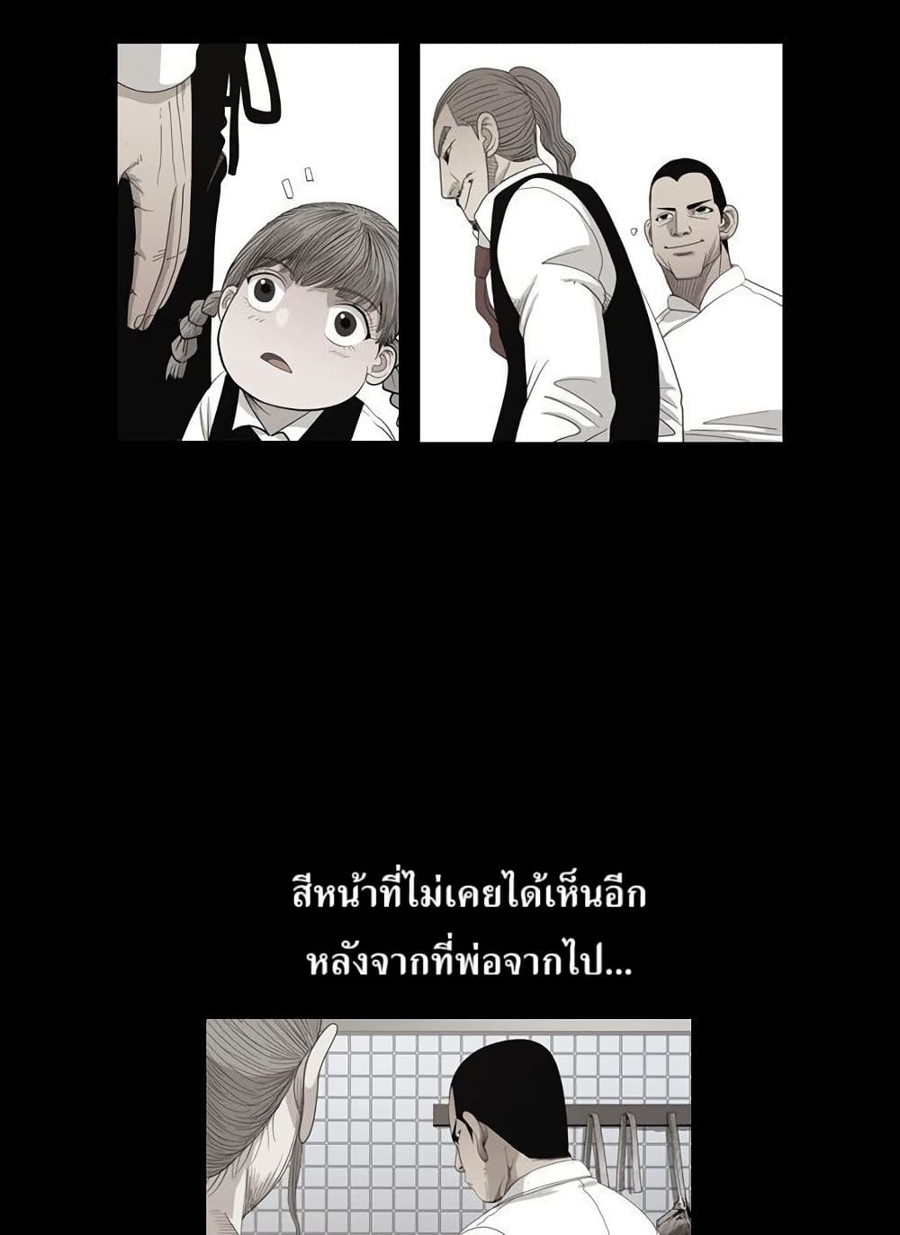 Michelin Star page 22