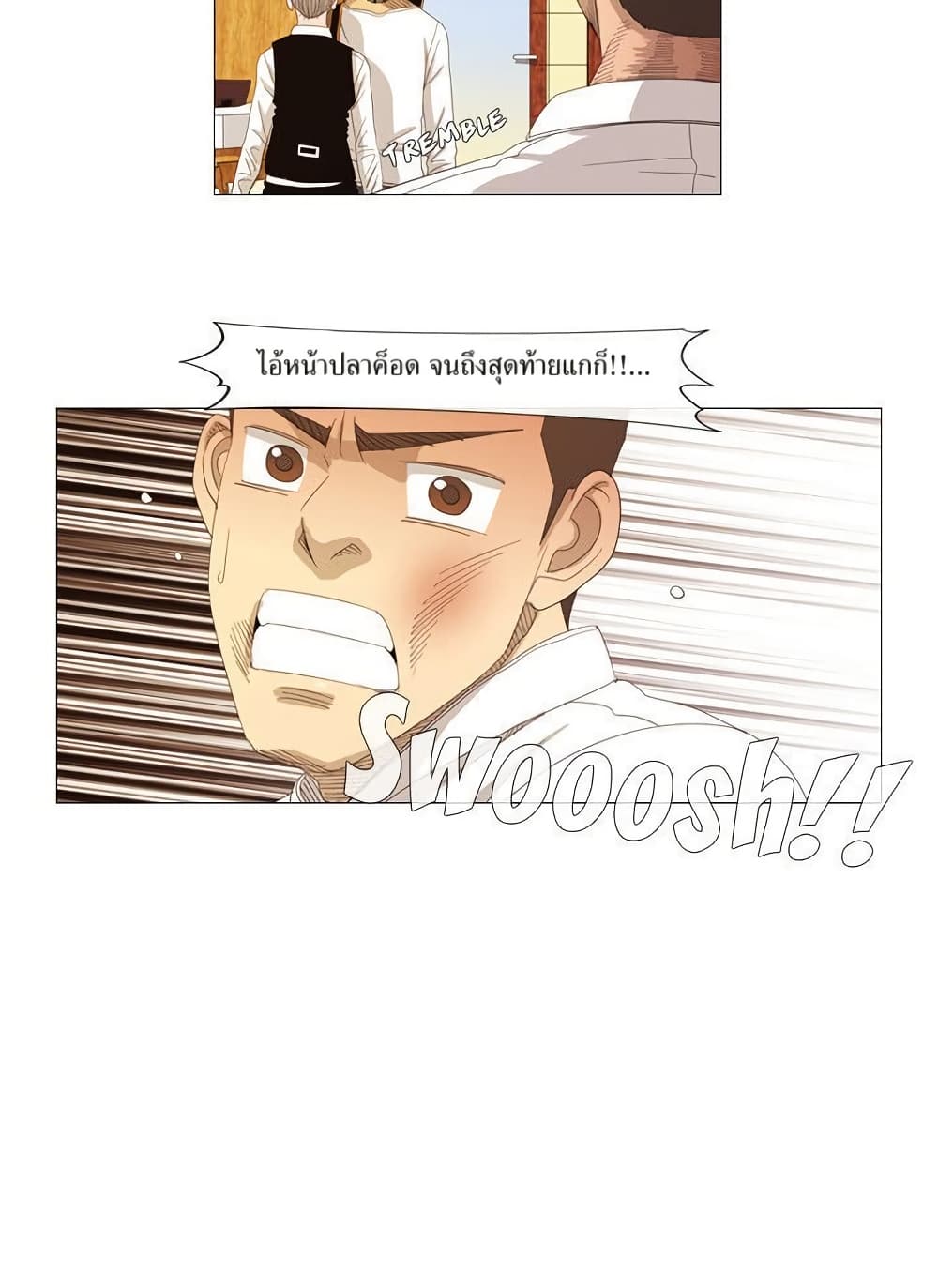 Michelin Star page 34