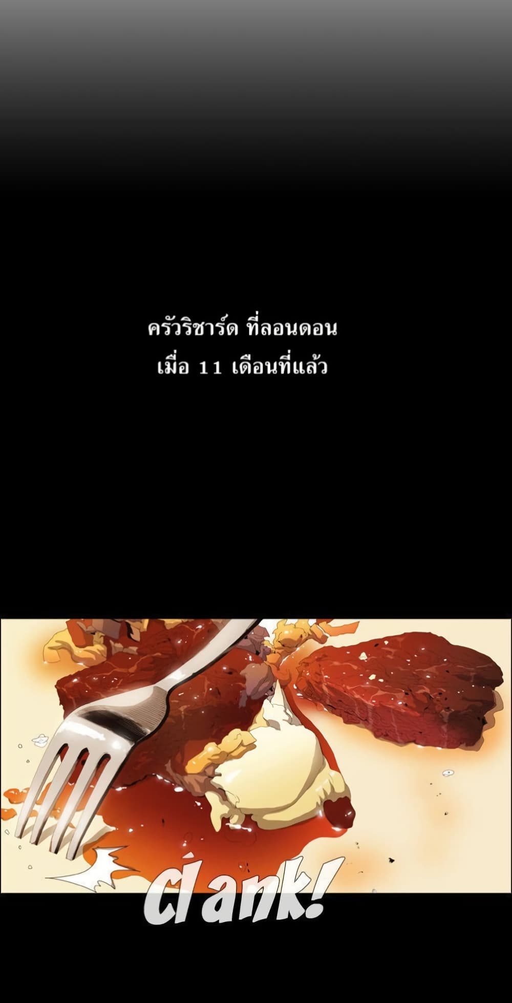 Michelin Star page 38