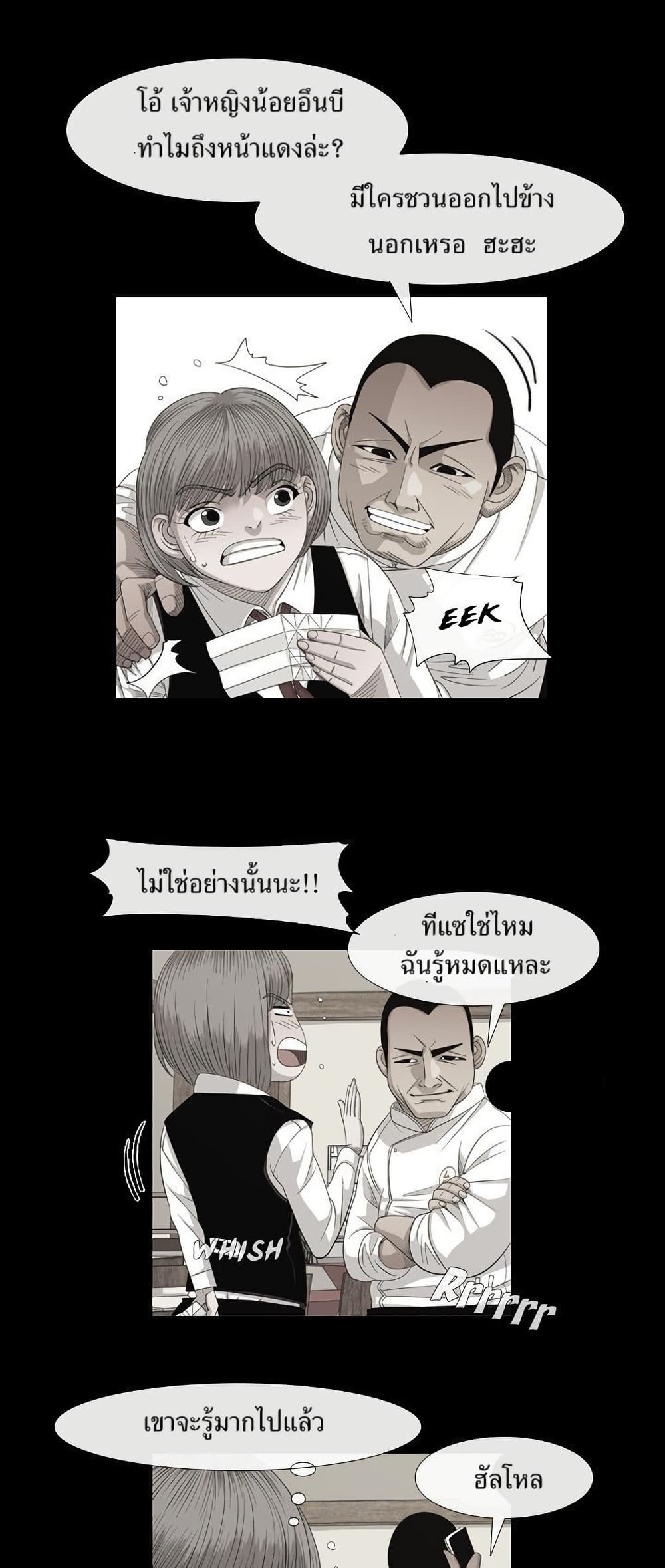 Michelin Star page 11