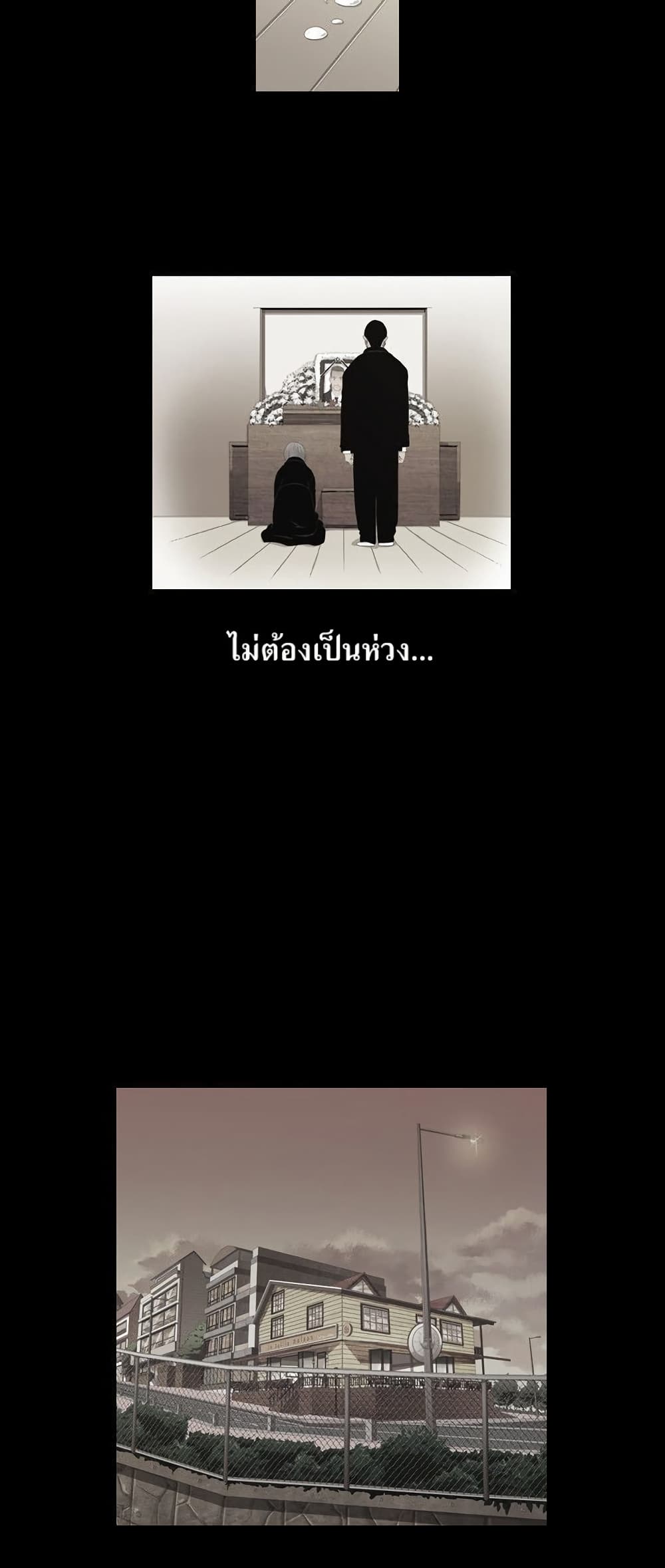 Michelin Star page 21