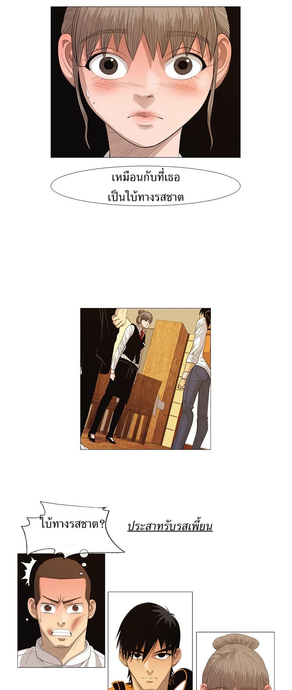 Michelin Star page 35