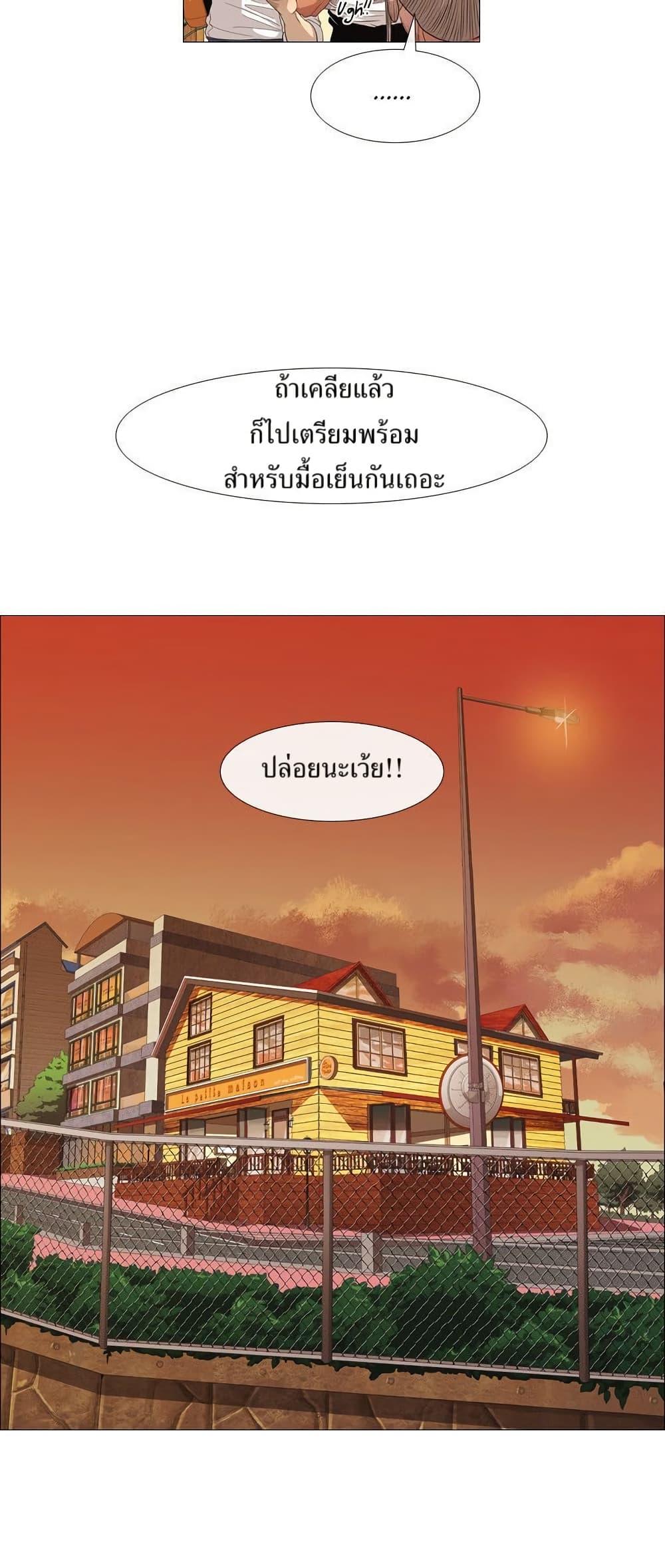 Michelin Star page 39