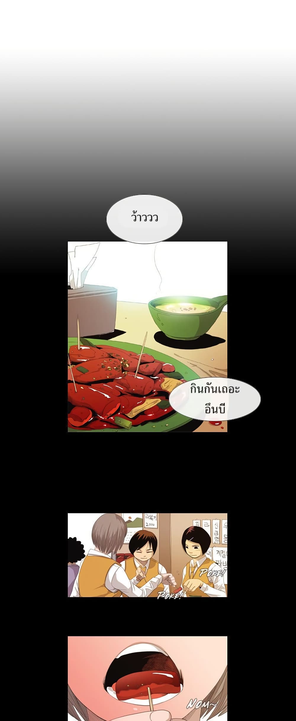 Michelin Star page 9