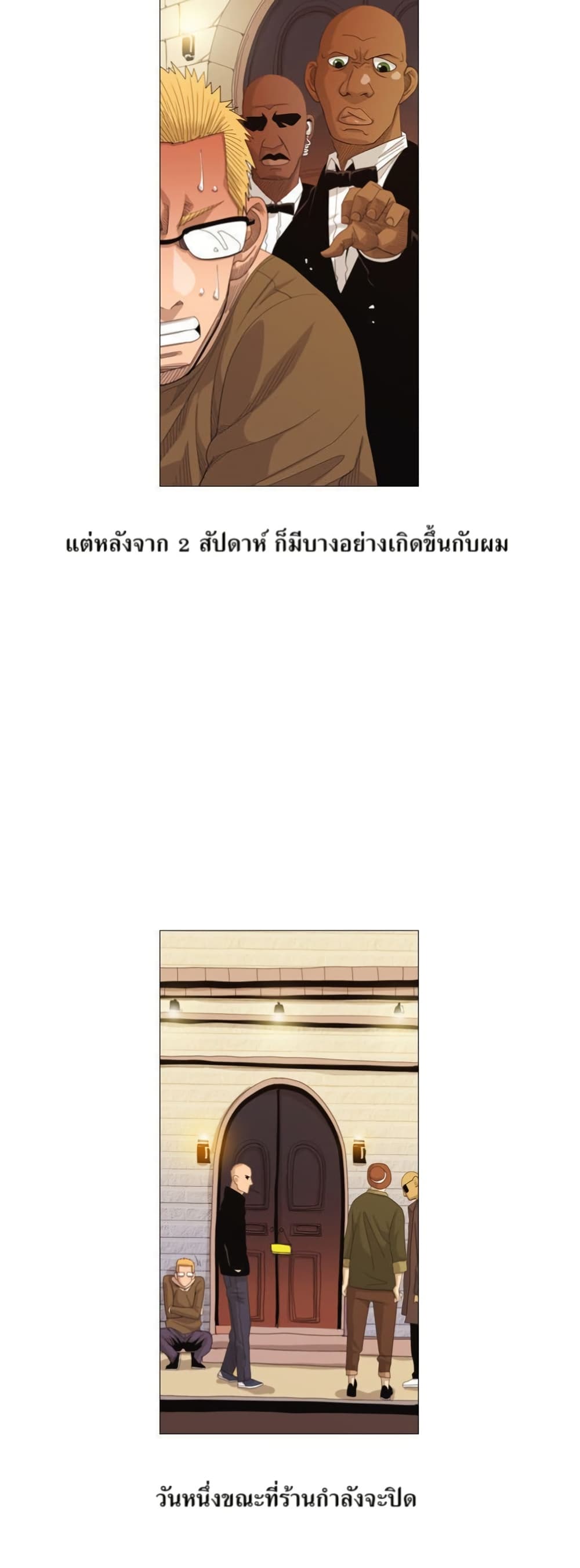 Michelin Star page 23