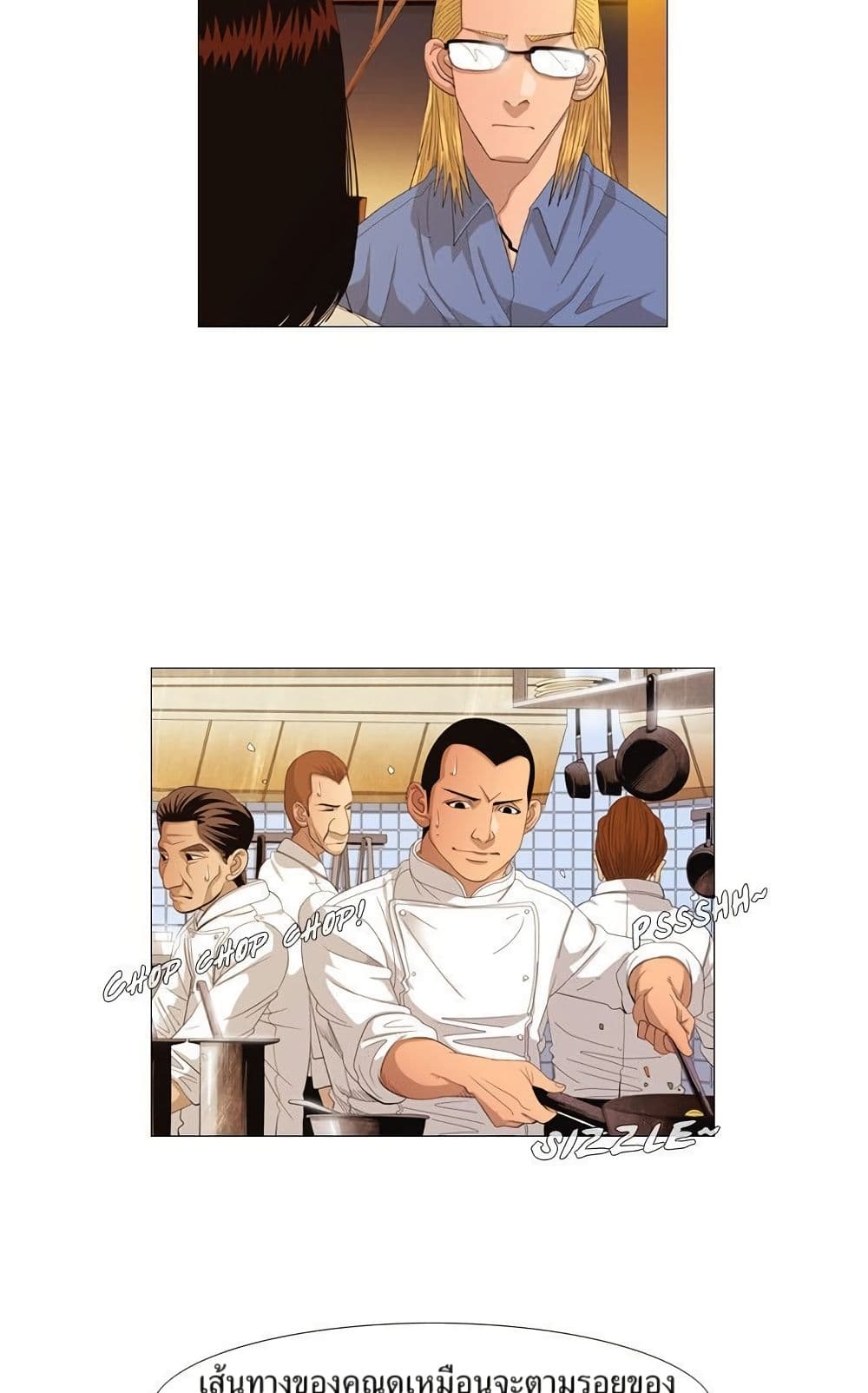 Michelin Star page 4
