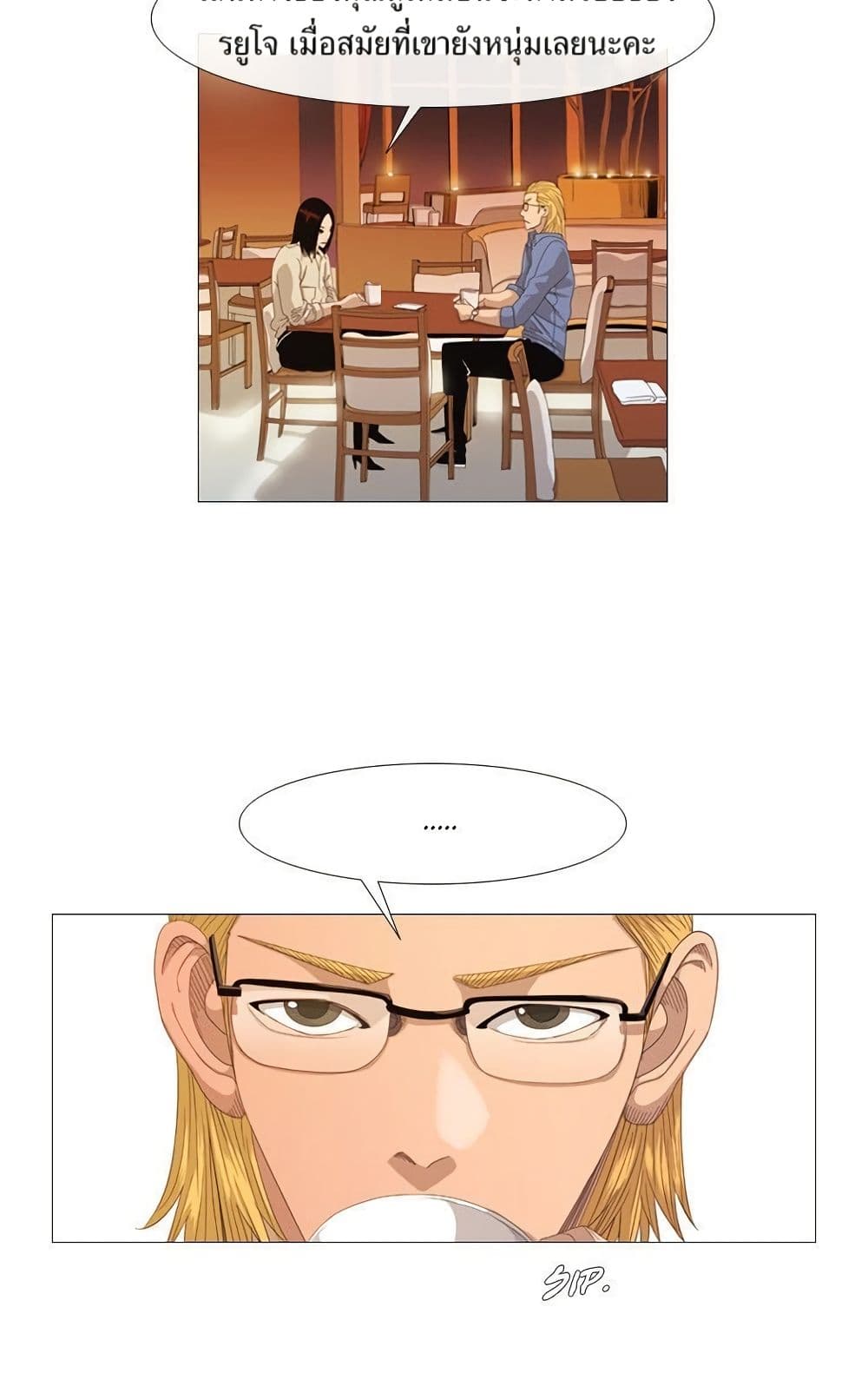 Michelin Star page 5