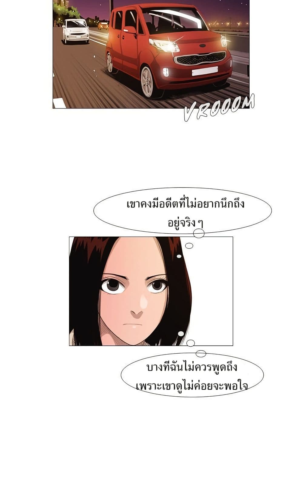 Michelin Star page 10